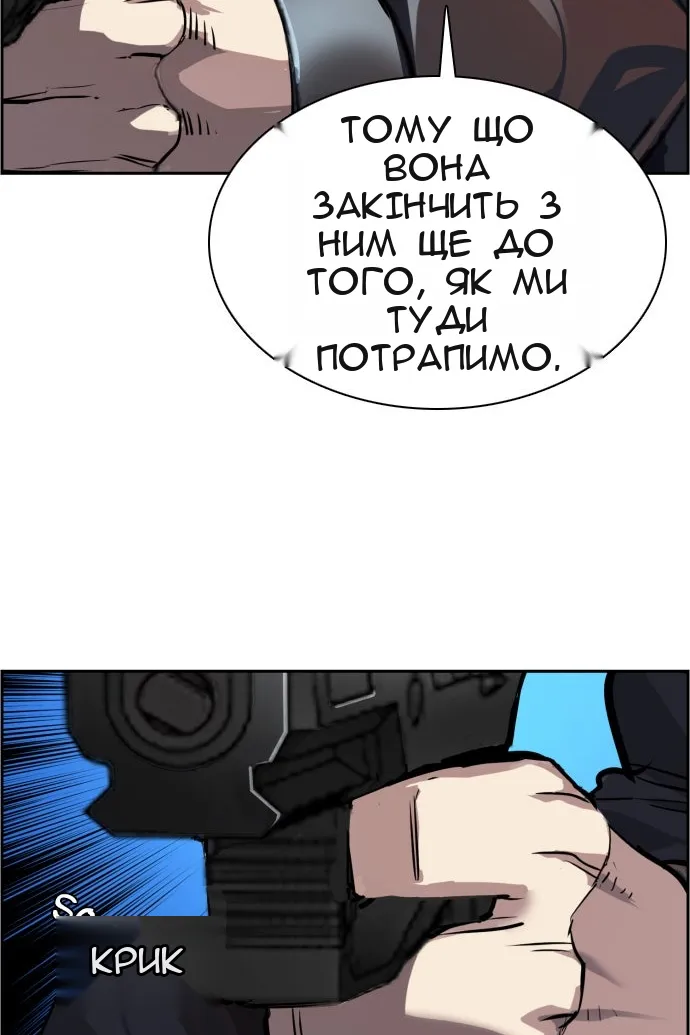 Сторінка 29