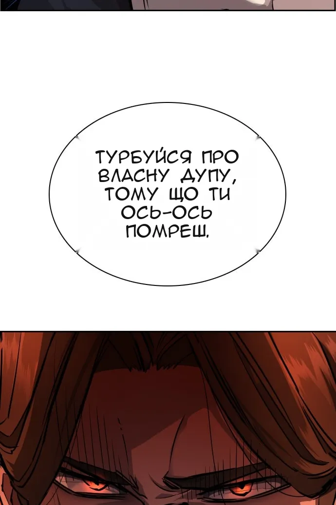 Сторінка 30