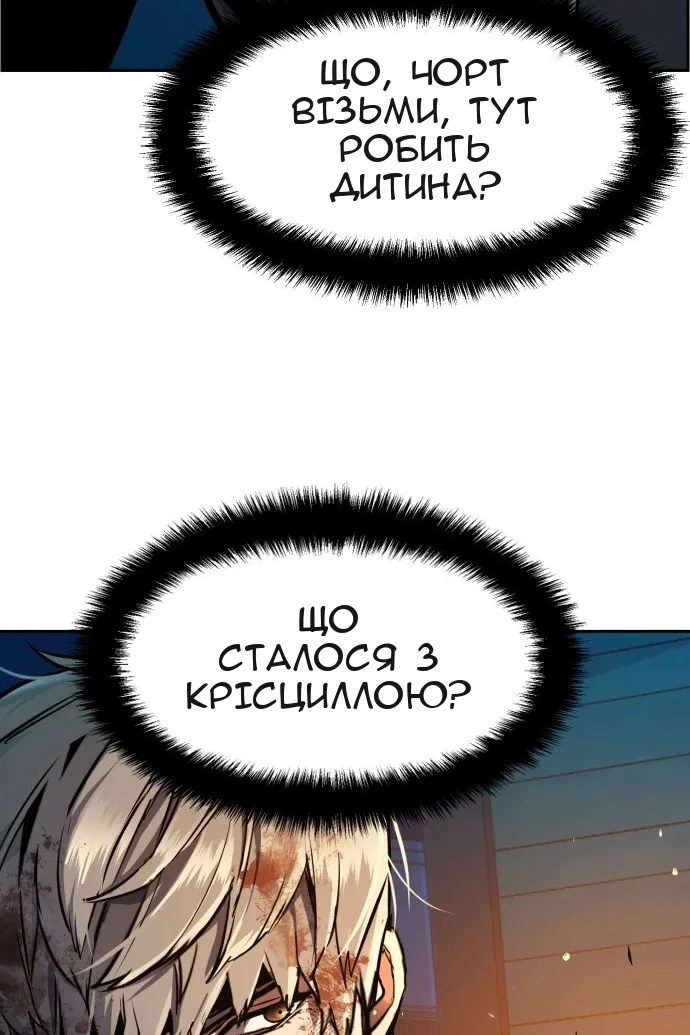 Сторінка 42