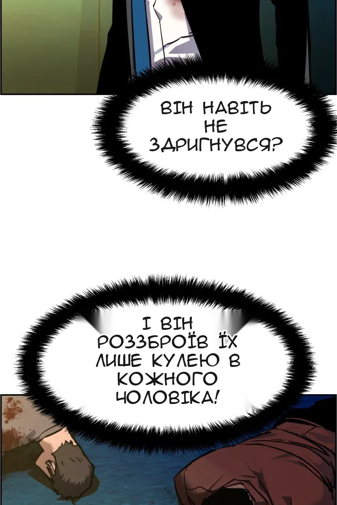 Сторінка 57
