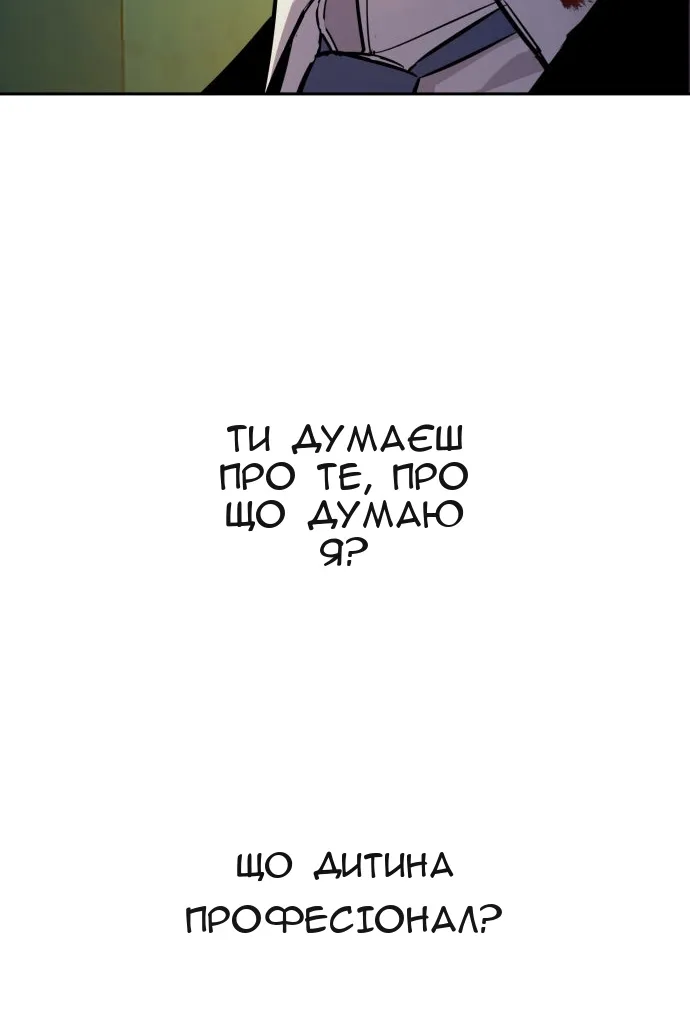 Сторінка 63