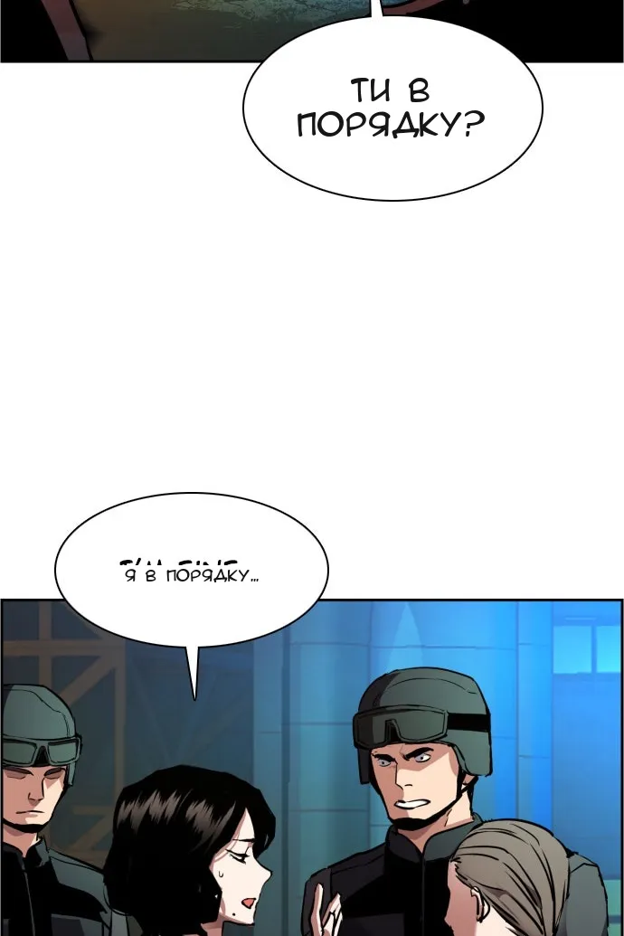 Сторінка 75