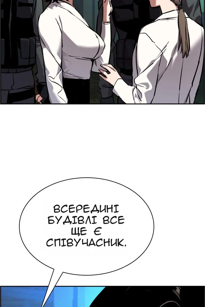 Сторінка 76