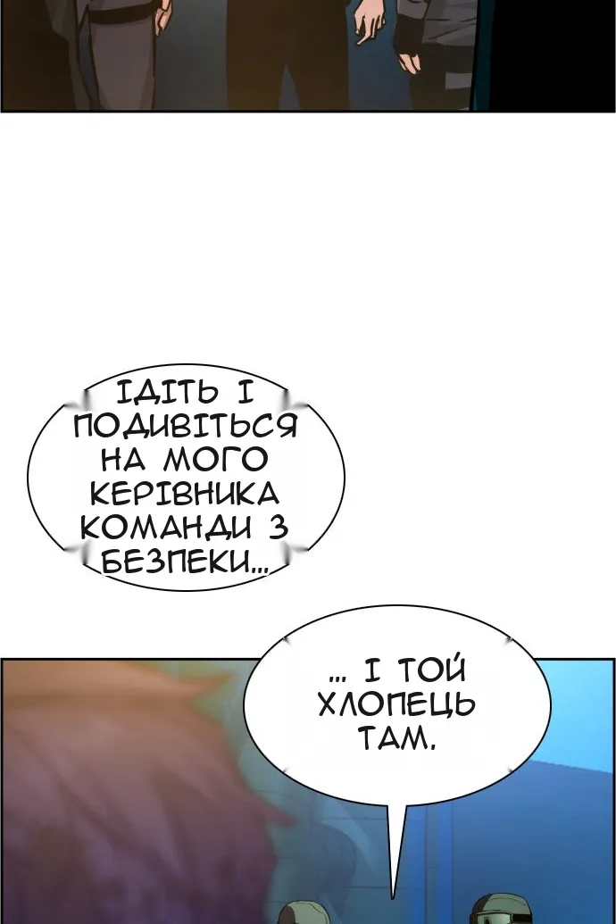 Сторінка 79