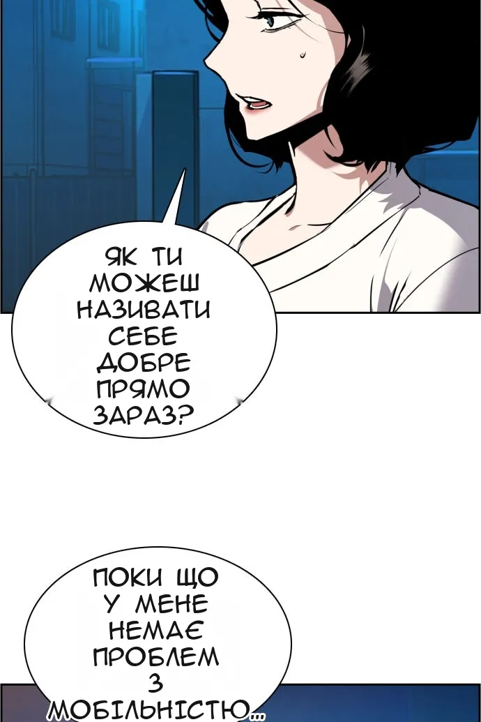 Сторінка 85