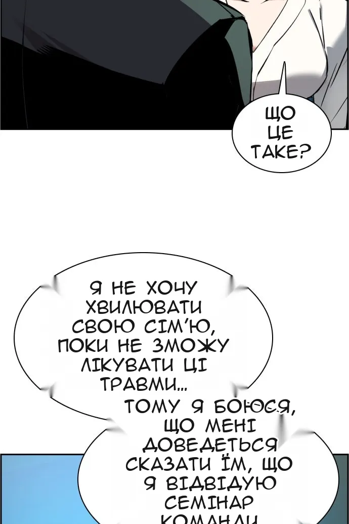 Сторінка 91