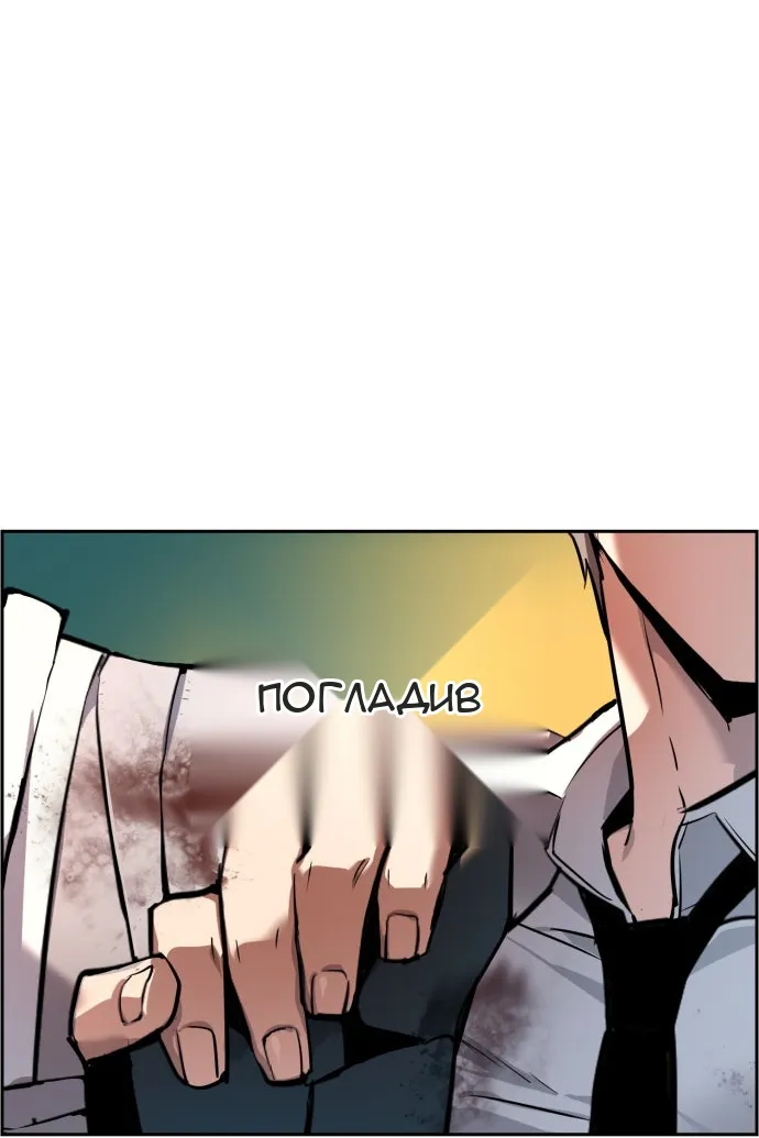Сторінка 100