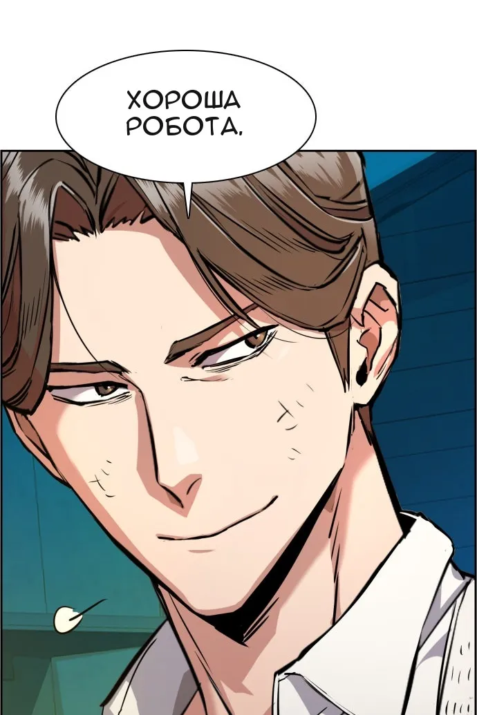 Сторінка 103