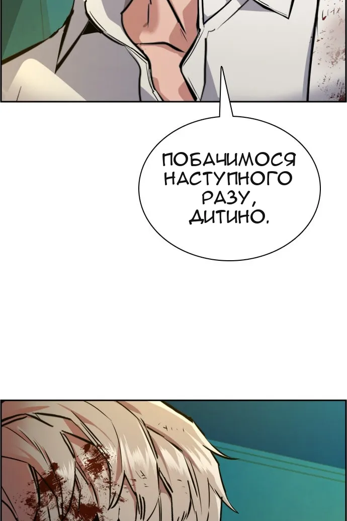 Сторінка 104