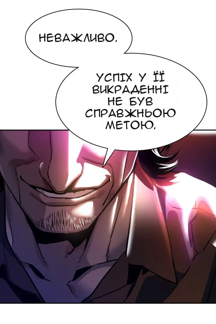 Сторінка 112