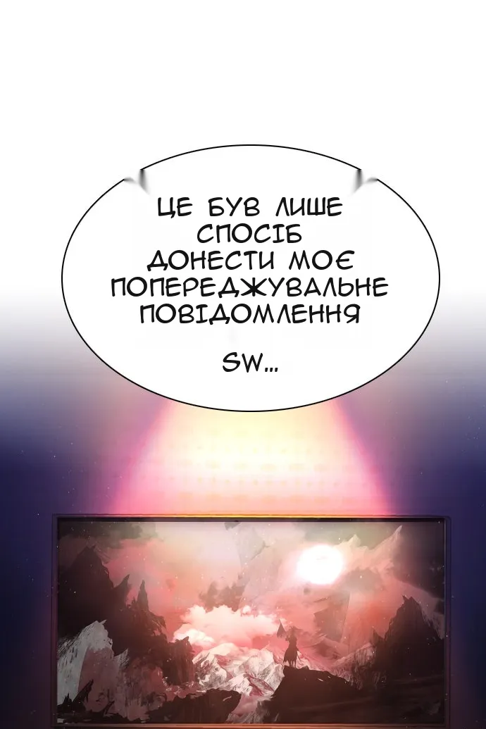 Сторінка 113