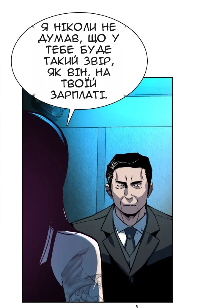 Сторінка 3