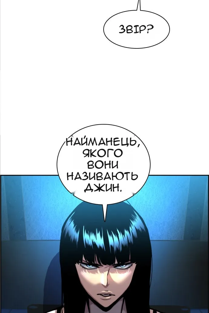 Сторінка 4