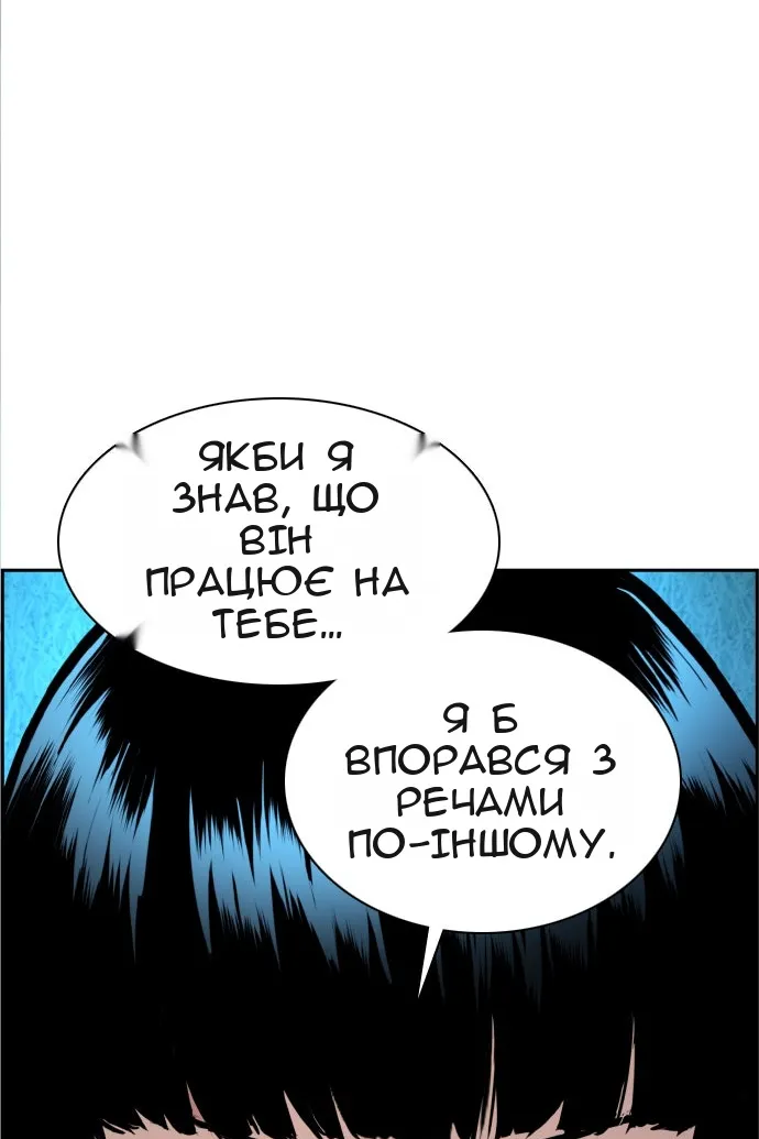 Сторінка 7