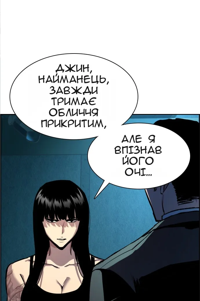 Сторінка 11