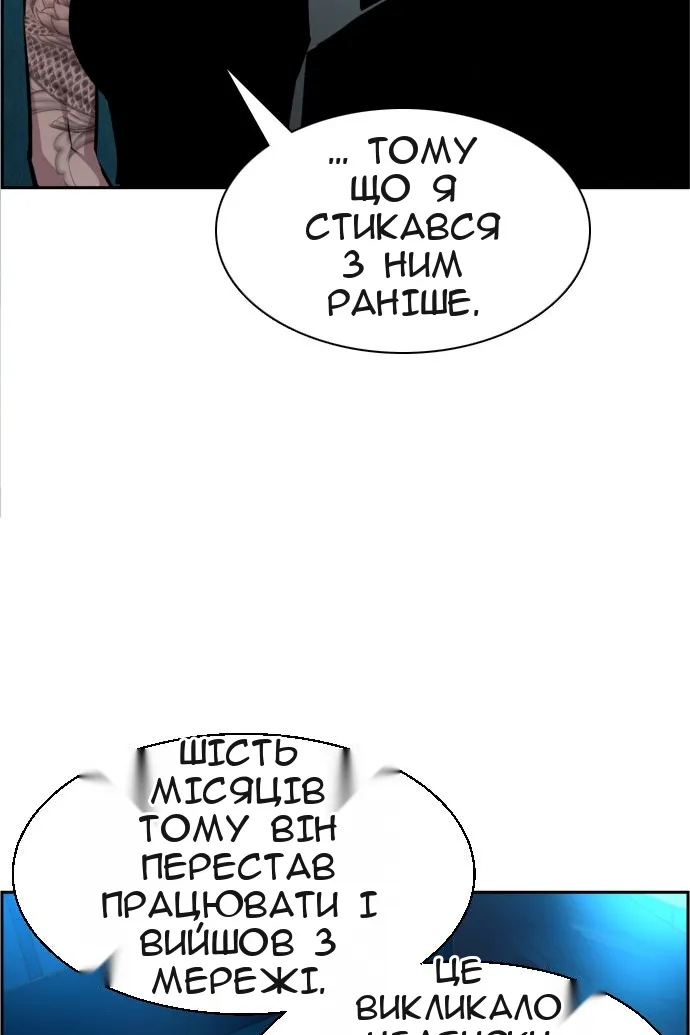 Сторінка 12