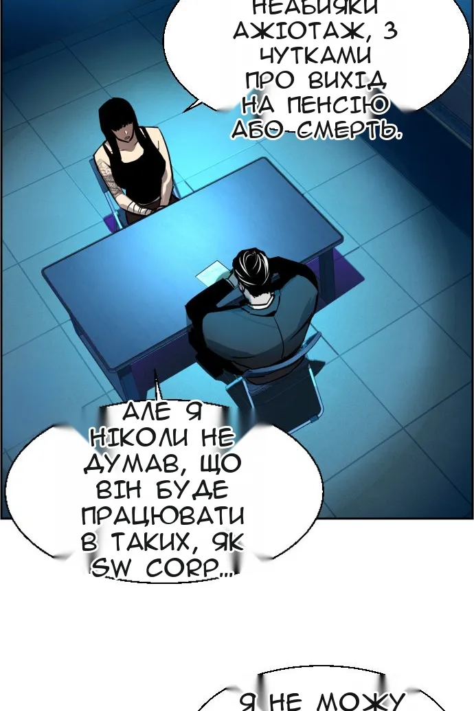Сторінка 13
