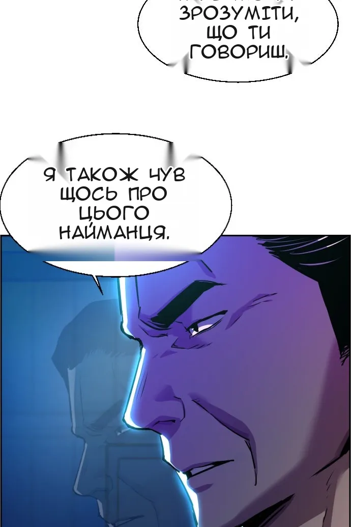 Сторінка 14