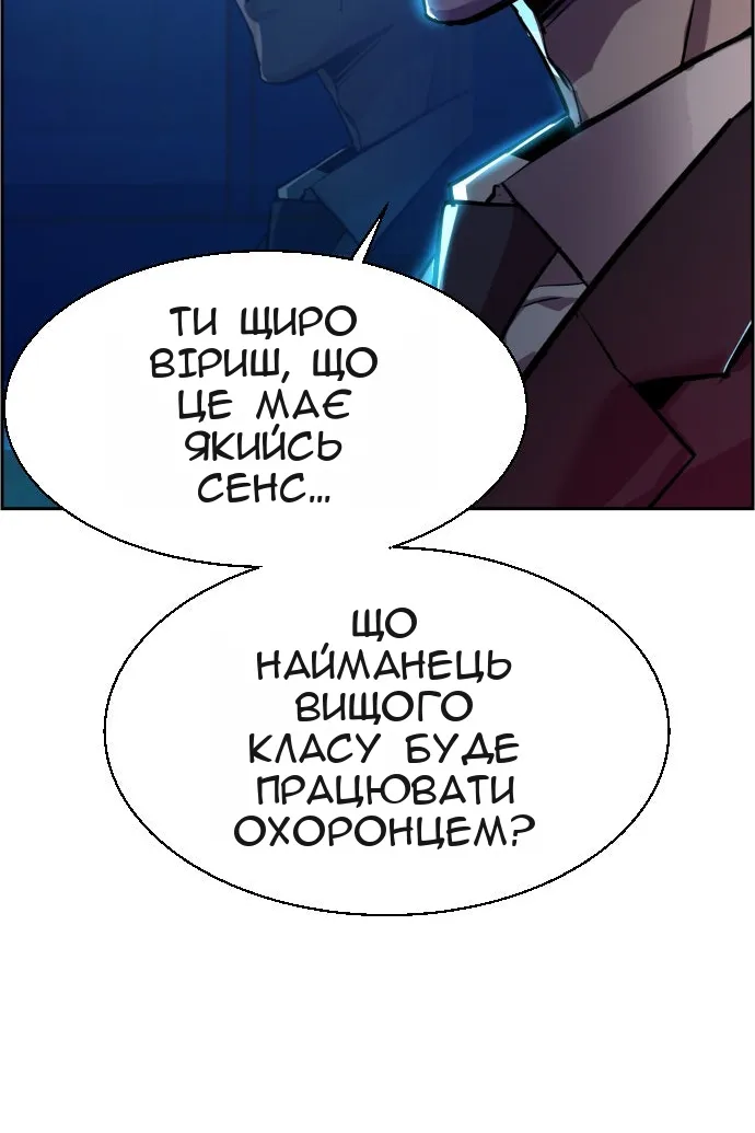 Сторінка 15