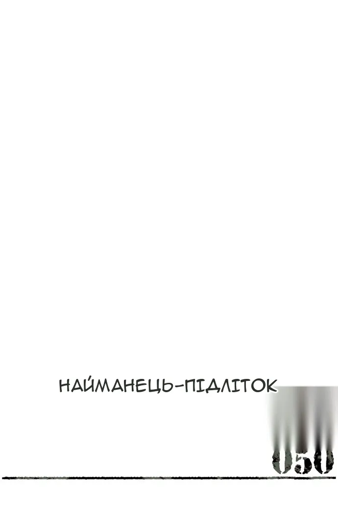 Сторінка 17