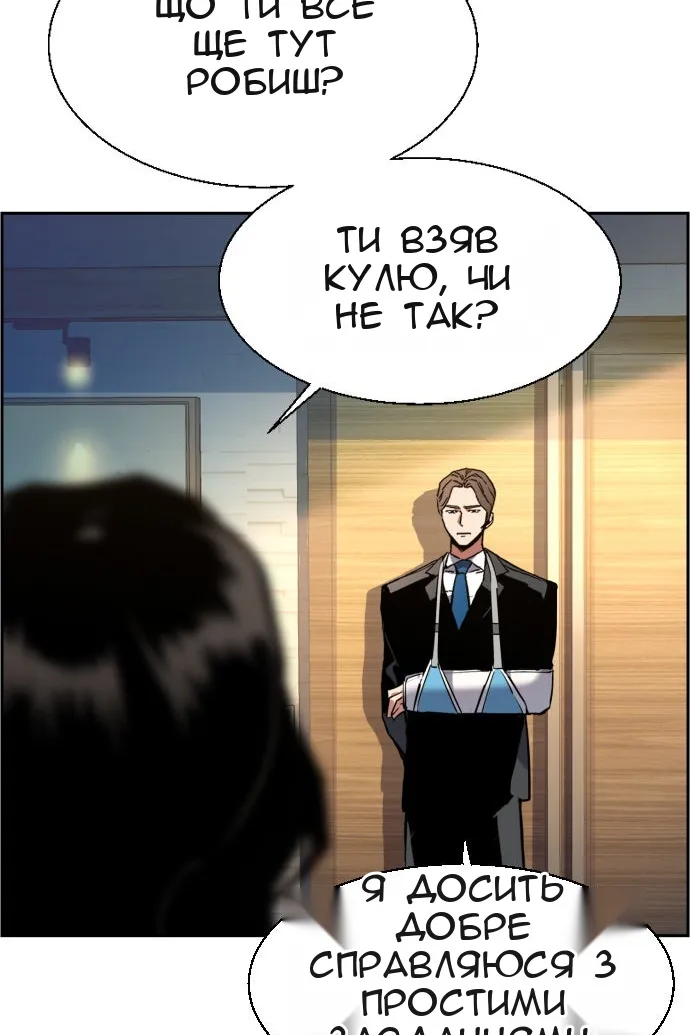 Сторінка 23