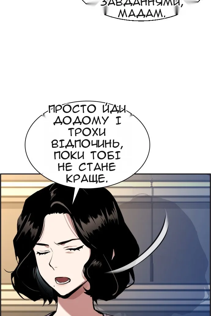 Сторінка 24