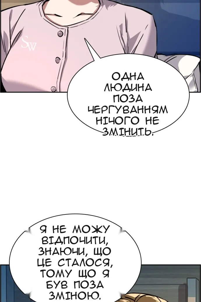 Сторінка 25
