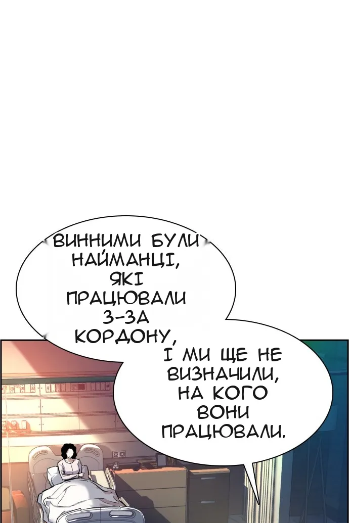 Сторінка 28