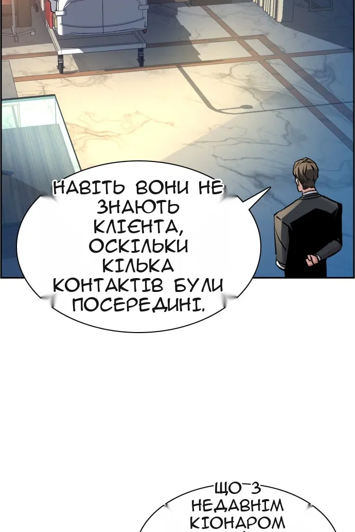 Сторінка 29
