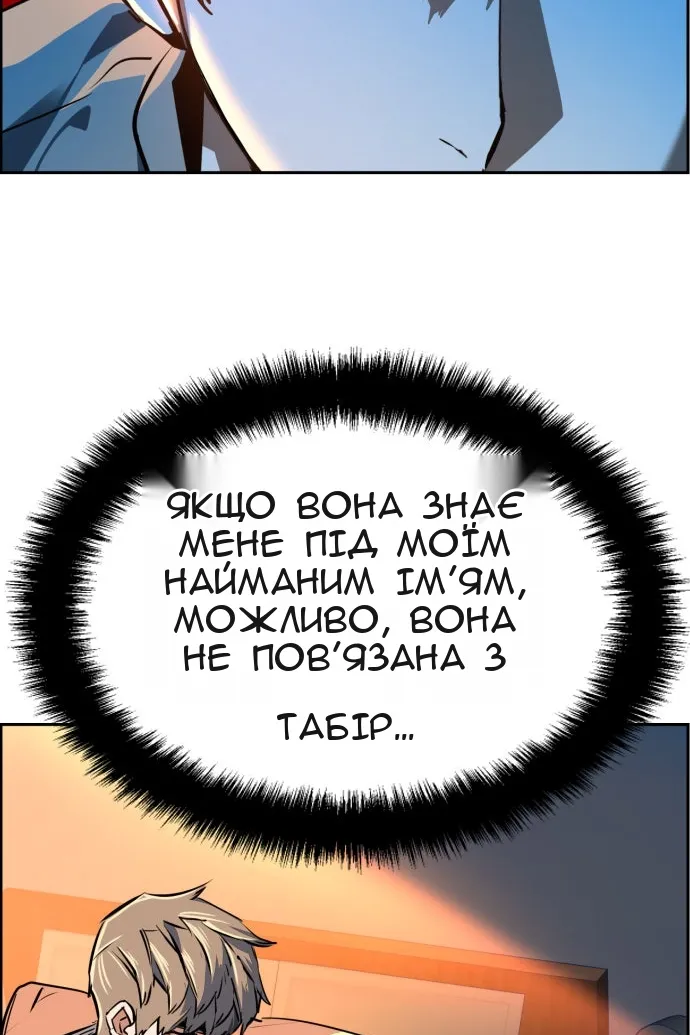 Сторінка 7