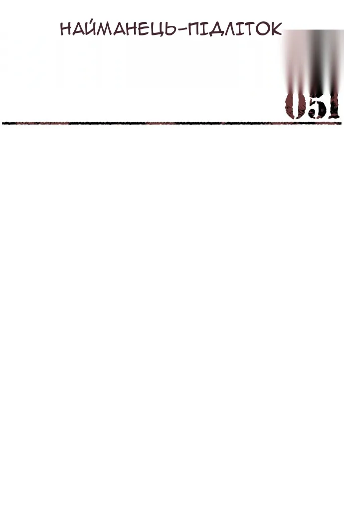 Сторінка 12