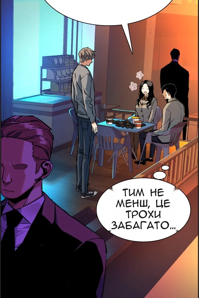 Сторінка 17