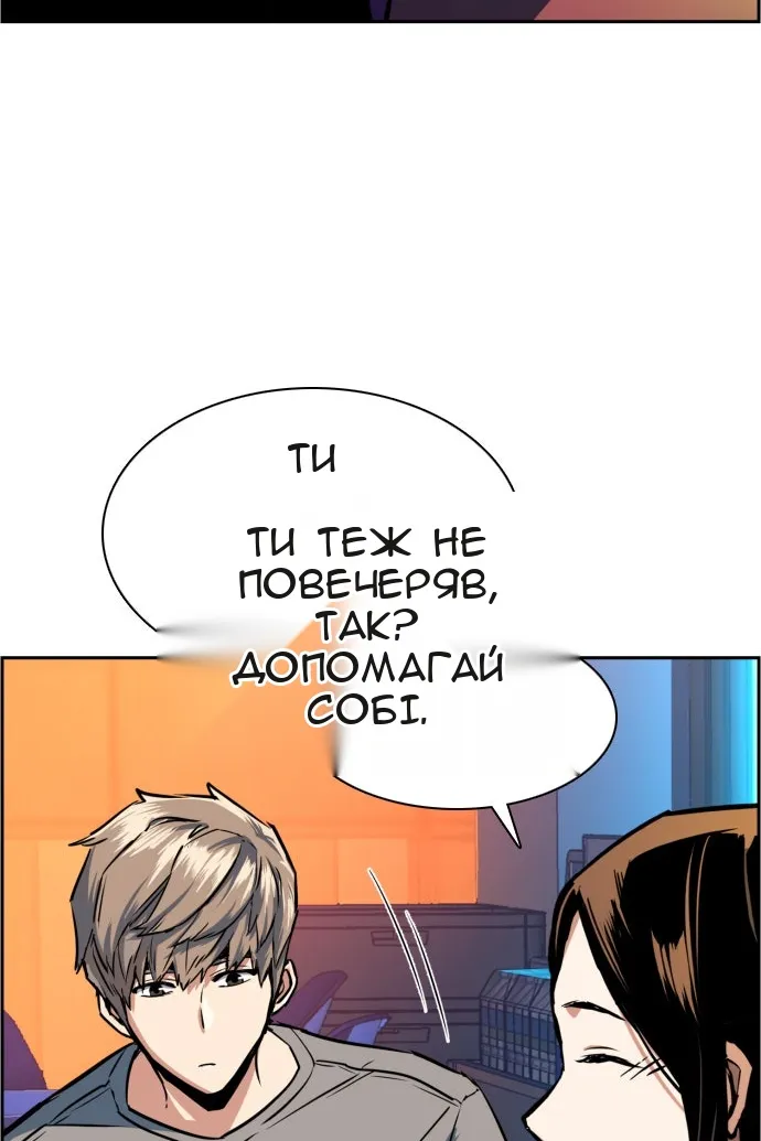 Сторінка 18