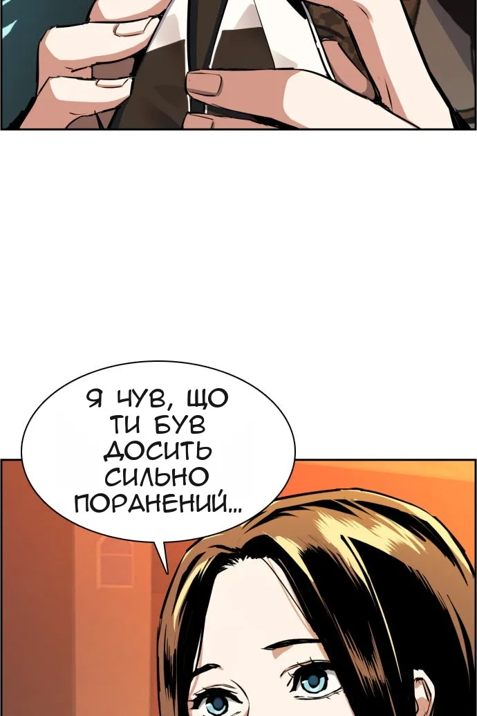 Сторінка 20