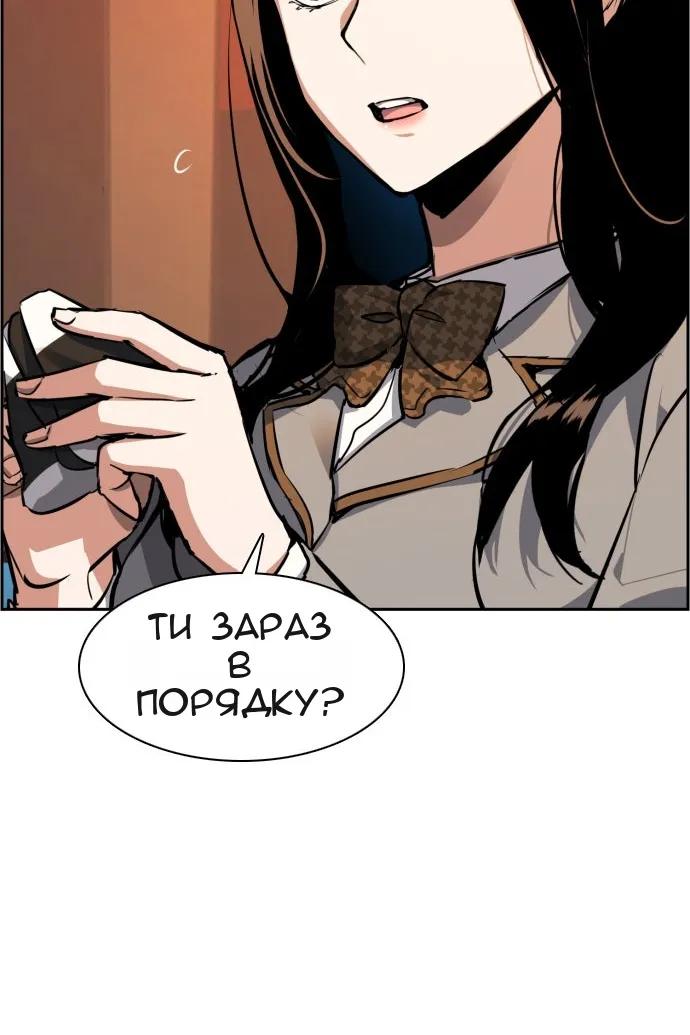 Сторінка 21