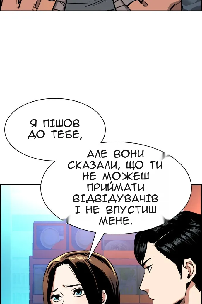 Сторінка 23