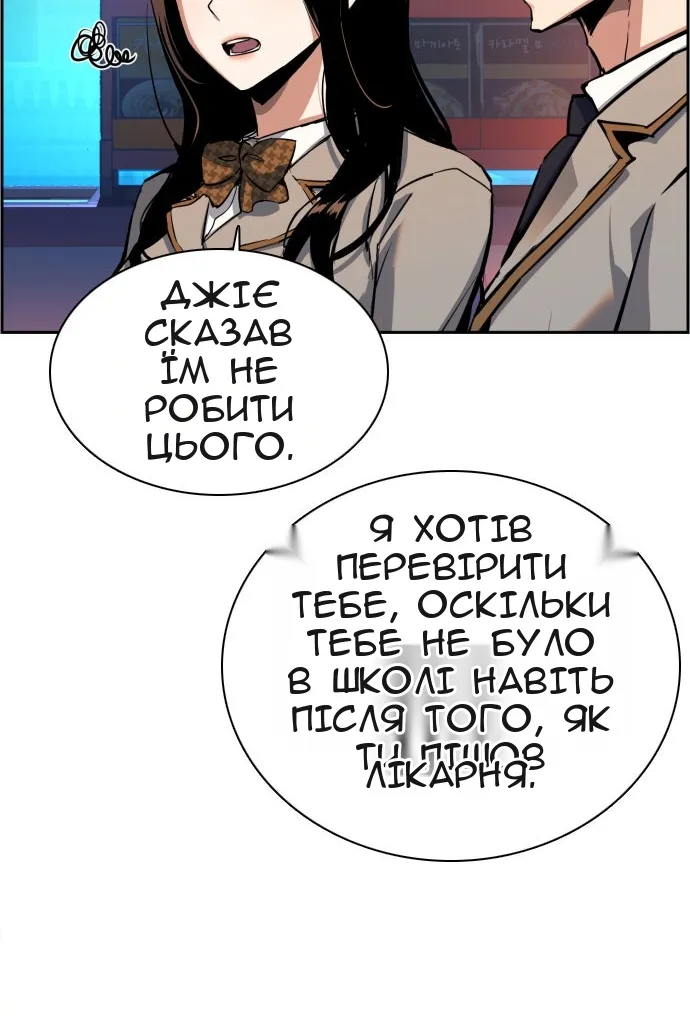 Сторінка 24