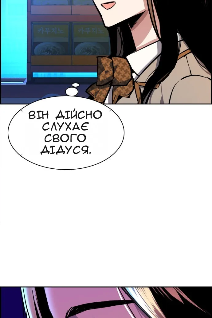Сторінка 27