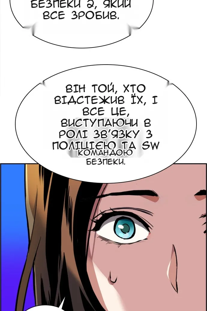 Сторінка 30