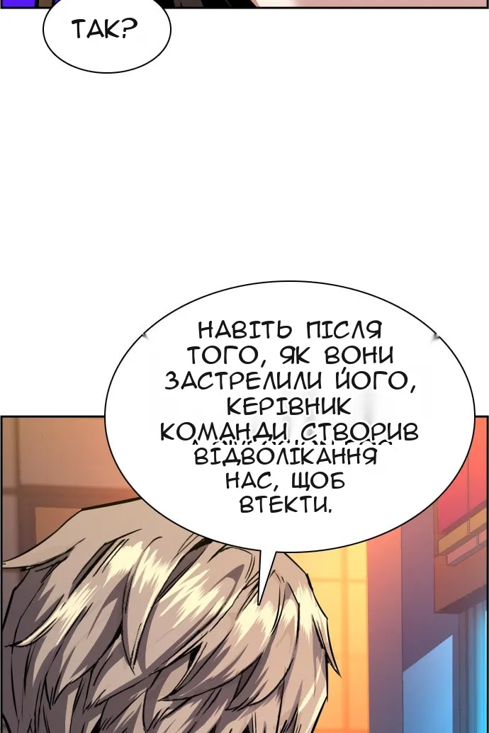 Сторінка 31