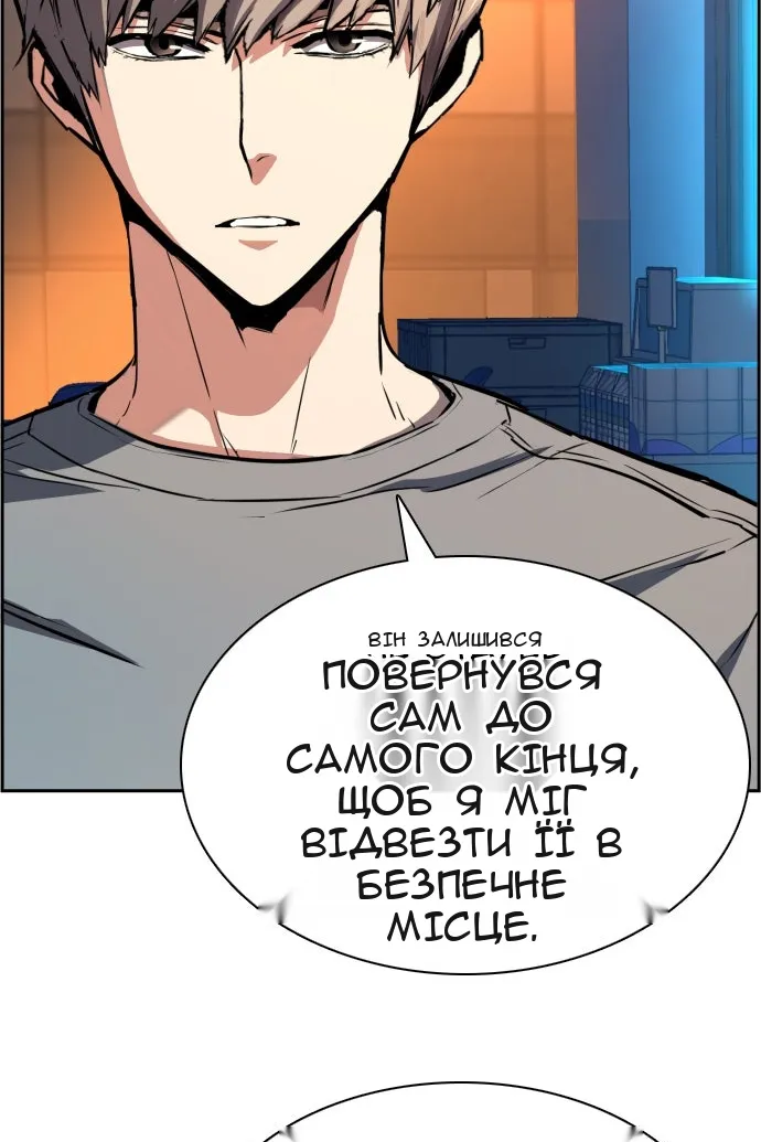 Сторінка 32