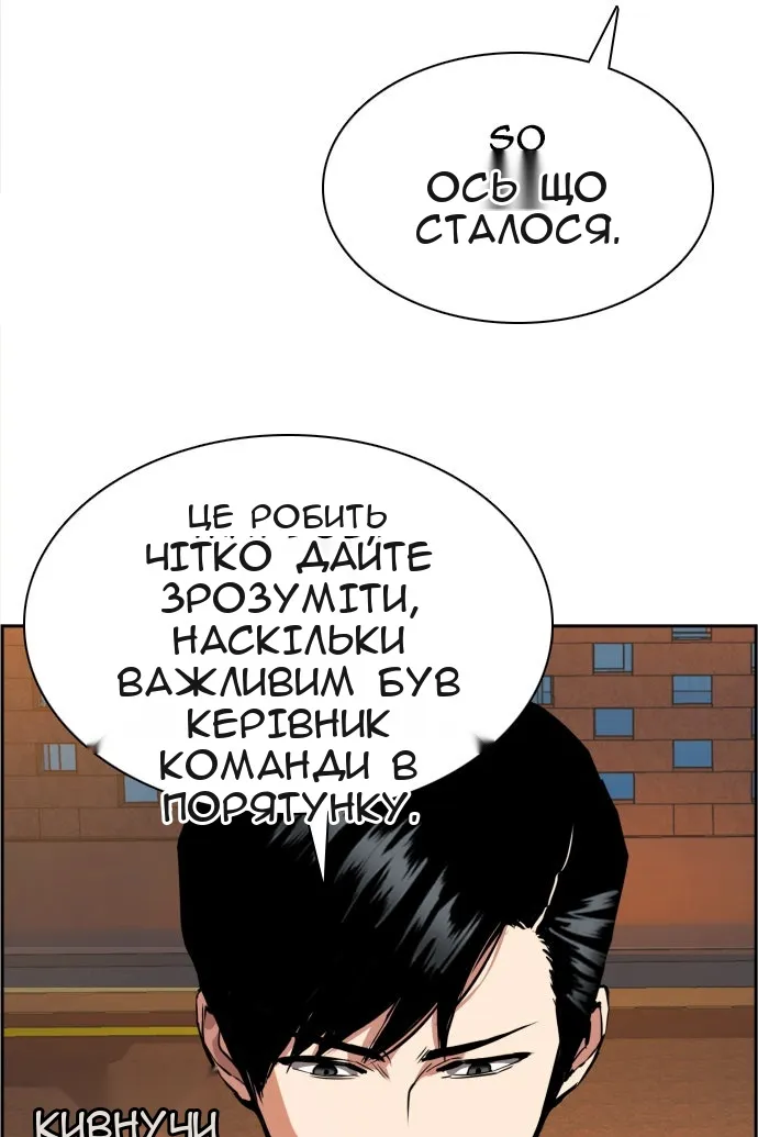 Сторінка 35