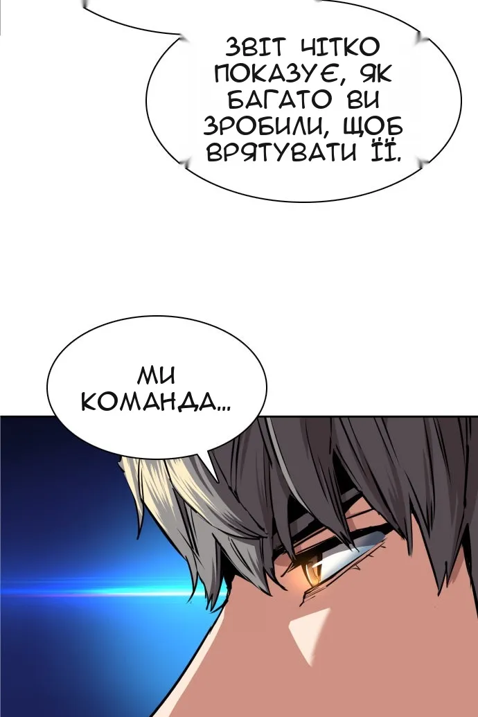 Сторінка 38