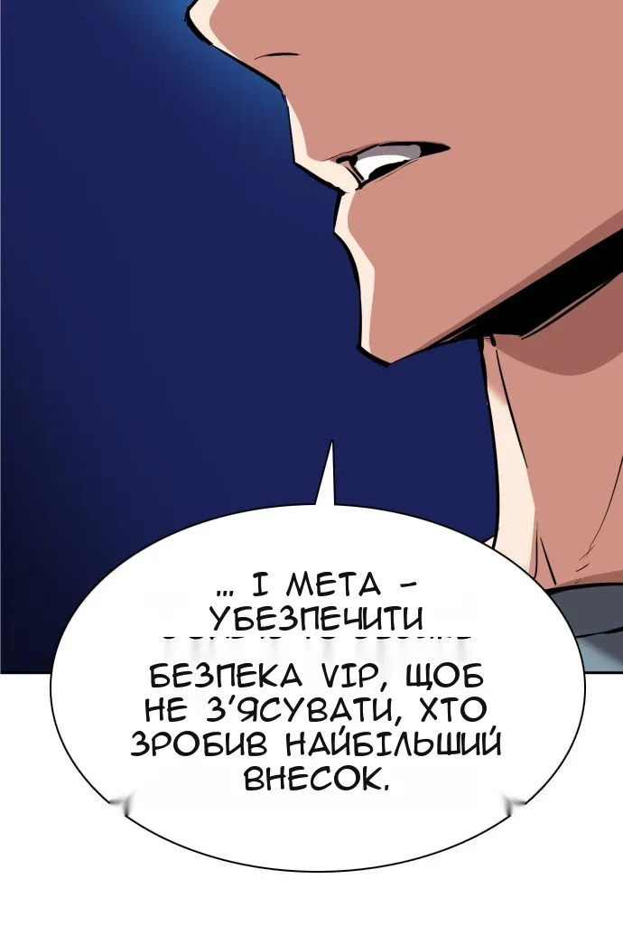 Сторінка 39