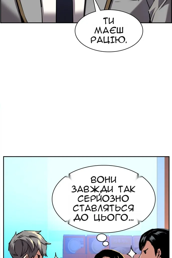 Сторінка 41