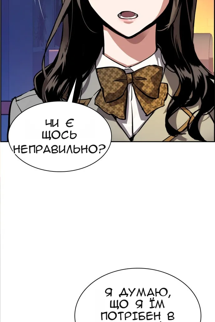 Сторінка 46