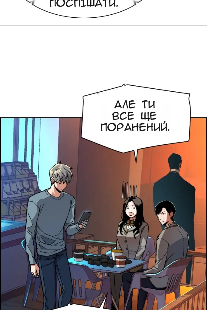 Сторінка 48