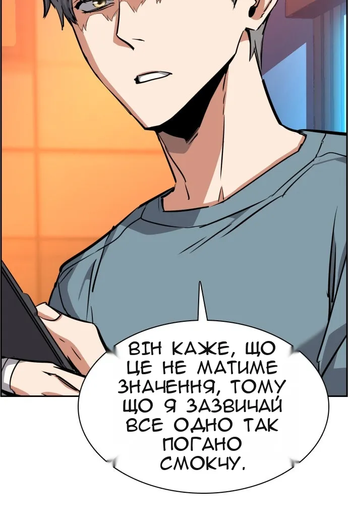 Сторінка 50