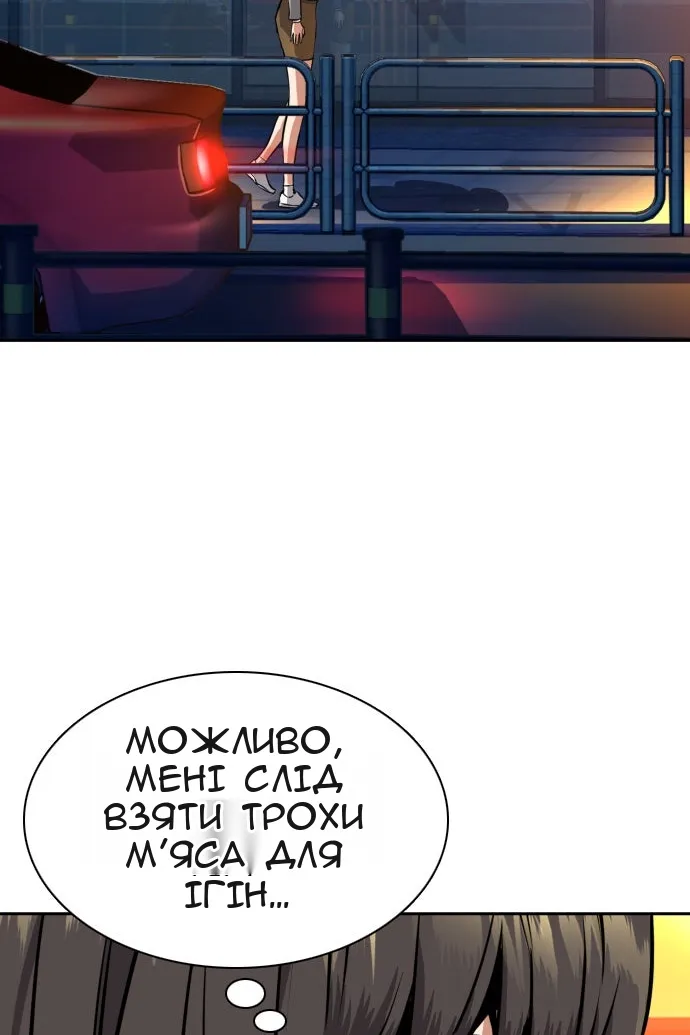 Сторінка 54