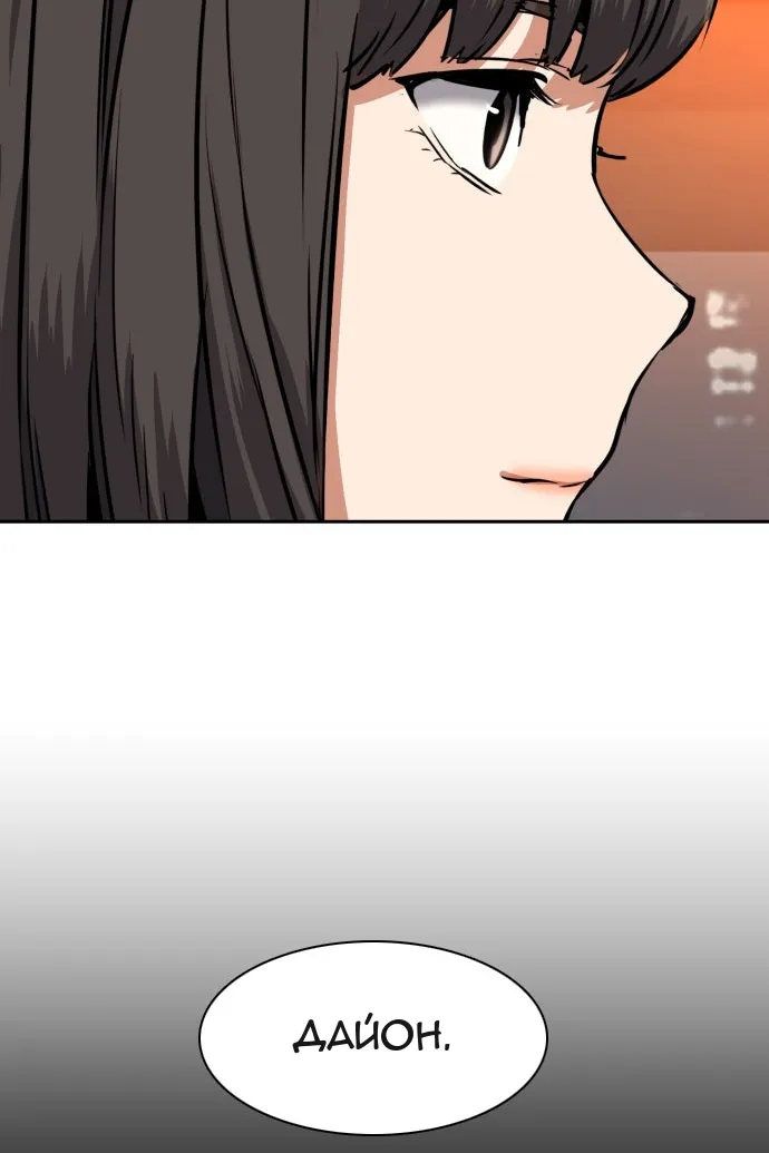 Сторінка 55